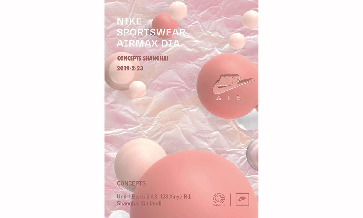 CONCEPTS 上海店将打造 Nike Air Max Dia 女生梦幻空间