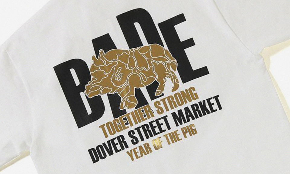 Dover Street Market 联手数个品牌带来猪年别注设计