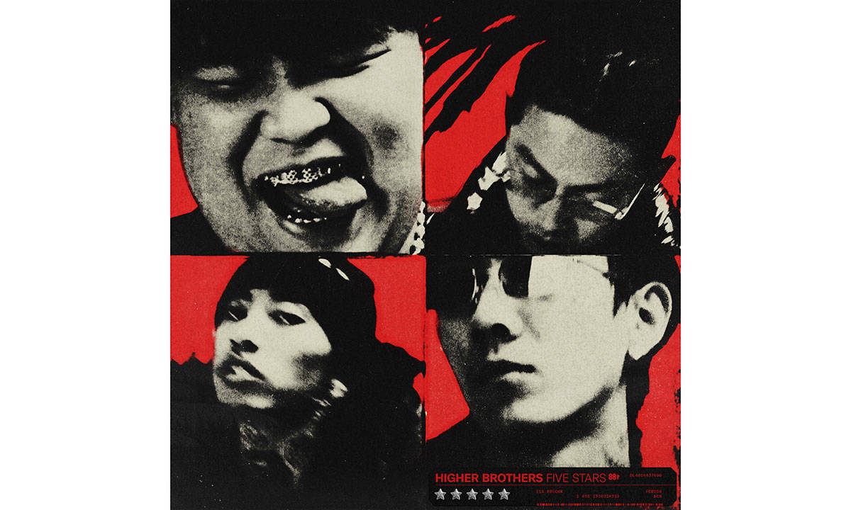 Higher Brothers 新专《Five Stars》发布，将于成都率先开启全球巡演！