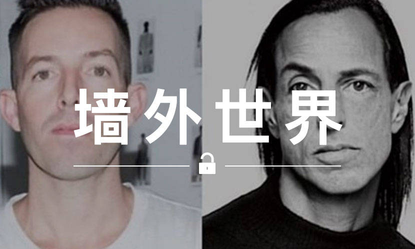 墙外世界 VOL.632 | 原来 John Elliott 和 Rick Owens 是一对“兄弟”？
