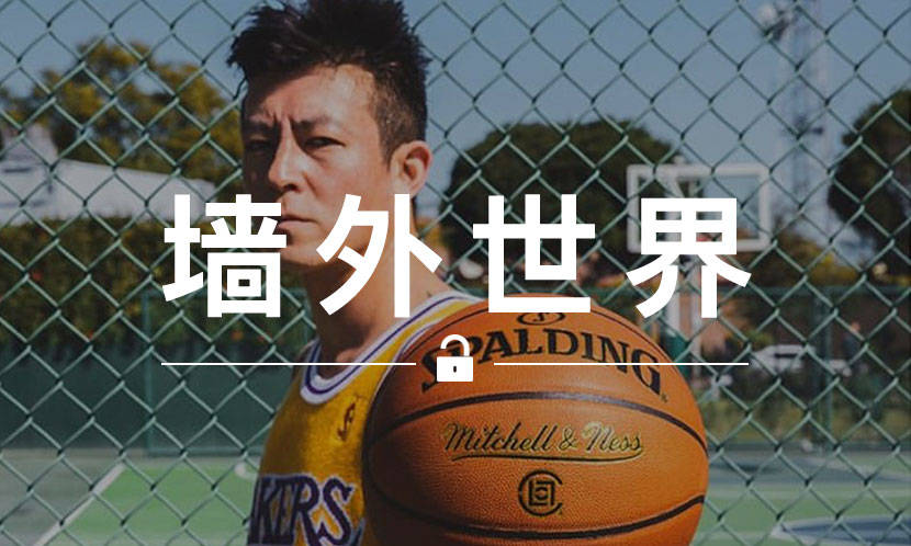 墙外世界 VOL.628 | 陈冠希网晒 CLOT 新三方联名