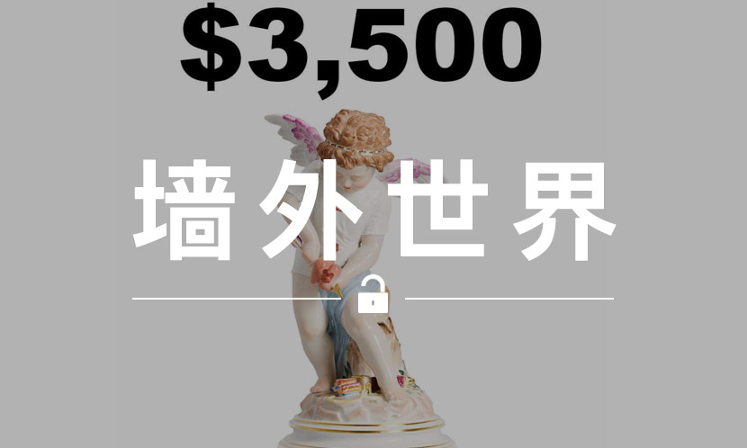 墙外世界 VOL.637 | Supreme 丘比特瓷像售价可能高达 3,500 美元