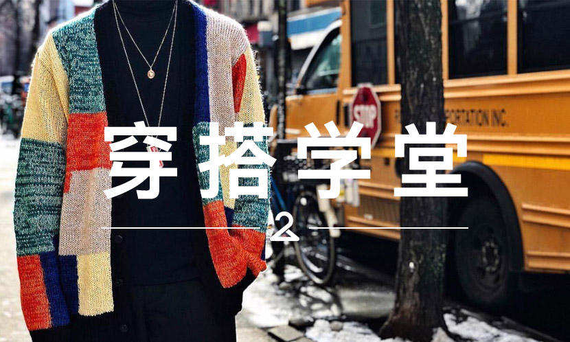 穿搭学堂 VOL.153 | 来看看最先拿到 Supreme 新品的人是如何驾驭的
