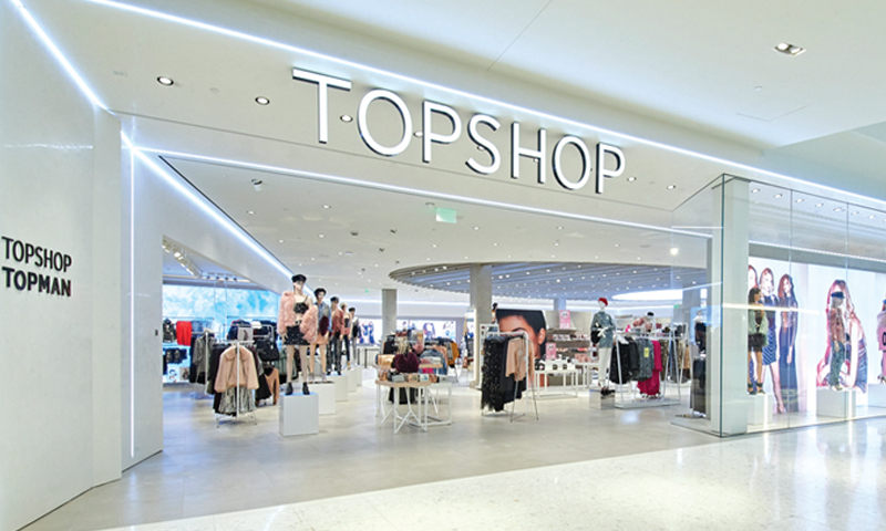快时尚行业的低迷期，TOPSHOP 传闻将申请破产