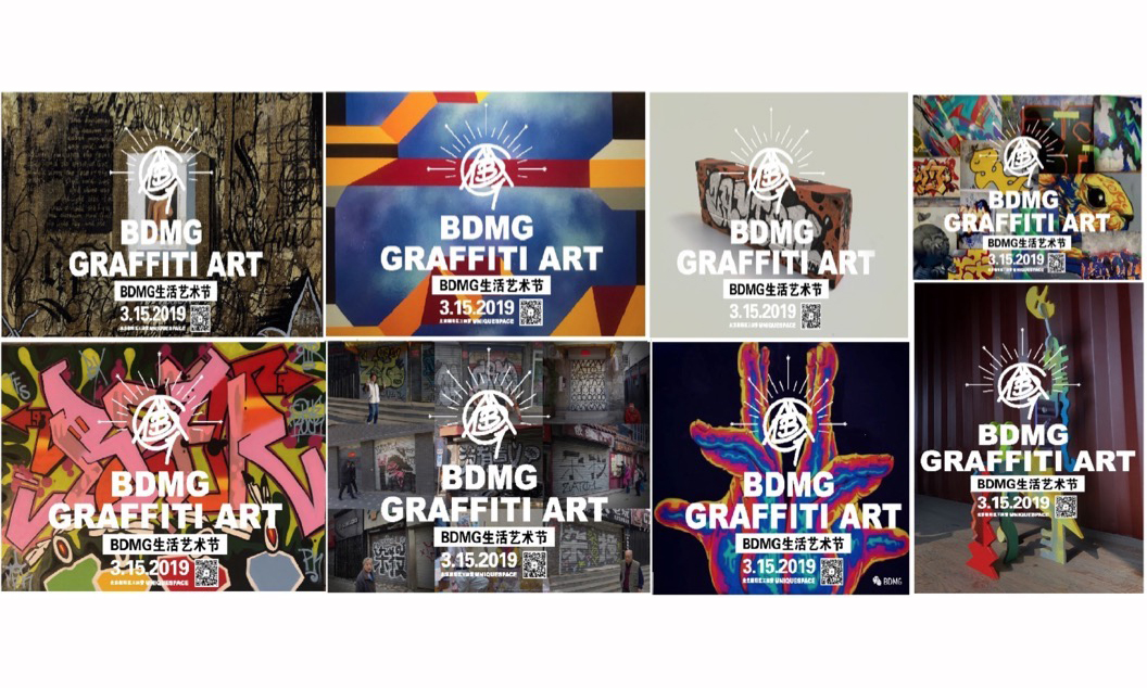 亚洲最大的“集装箱涂鸦”艺术展即将登陆北京