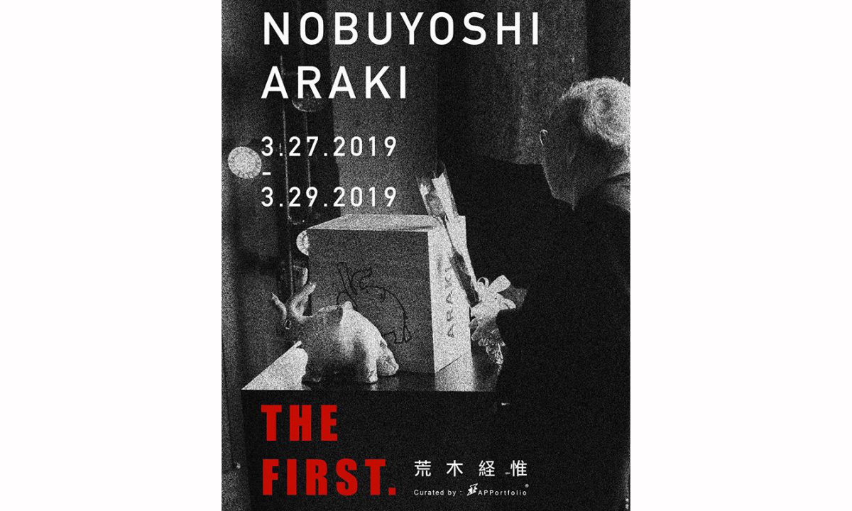 荒木经惟展览《The First》将在香港 Art Basel 期间开启