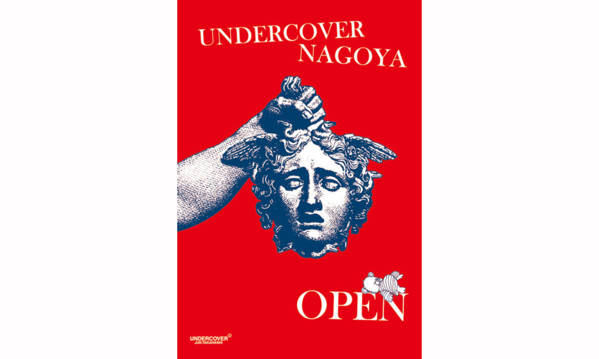 UNDERCOVER 名古屋店将重新开业