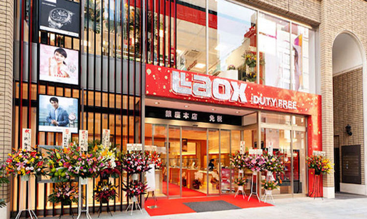 日本乐购仕免税店联合阿里巴巴推出游客预约取货服务