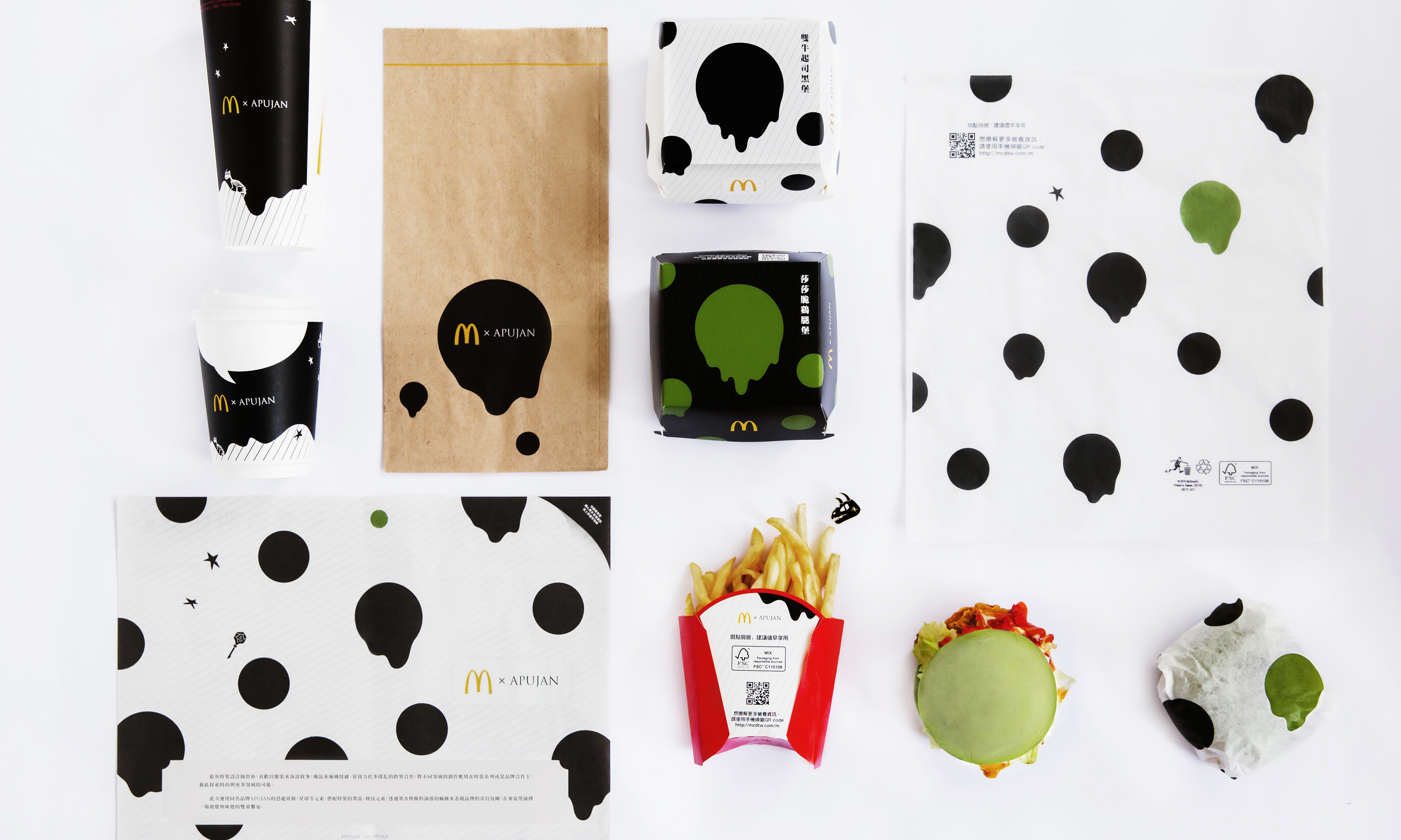 McDonald’s 与台湾设计师合作，推出期间限定包装