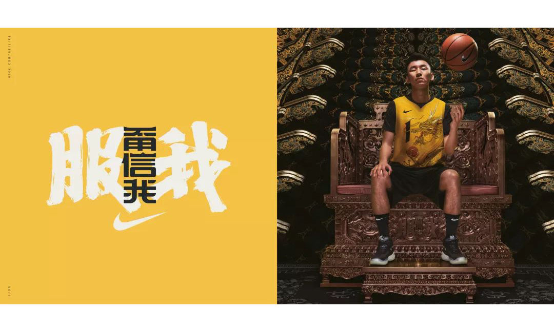 在北京，甭信我，服我