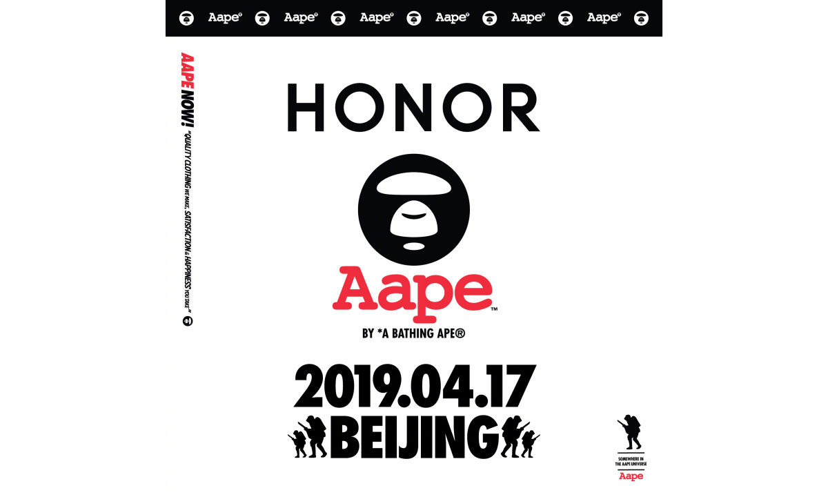 意料之外，AAPE BY A BATHING APE® 与荣耀手机发布跨界联名