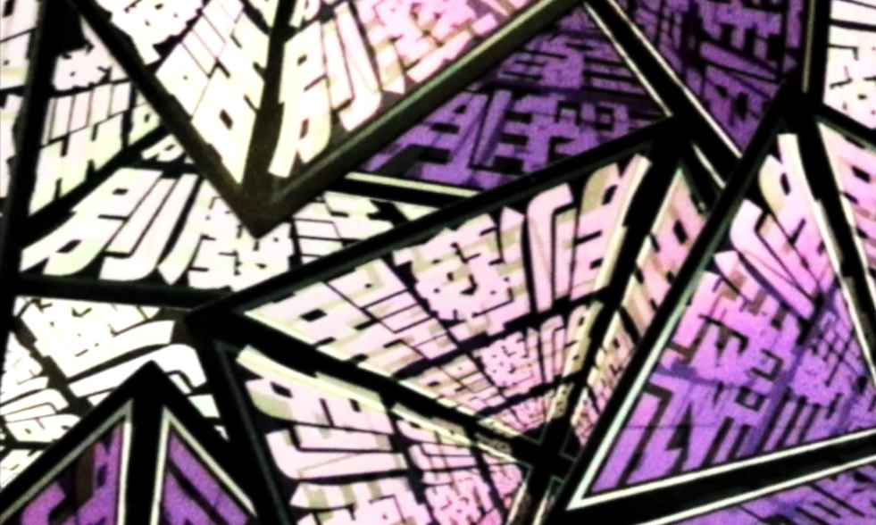 別廢話 x 龍胆紫发布联名系列视频特辑