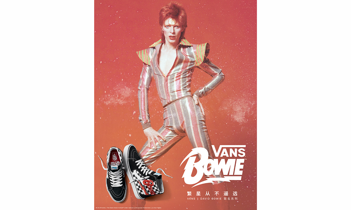 Vans x David Bowie 联名系列登场，以此致敬伟大征途