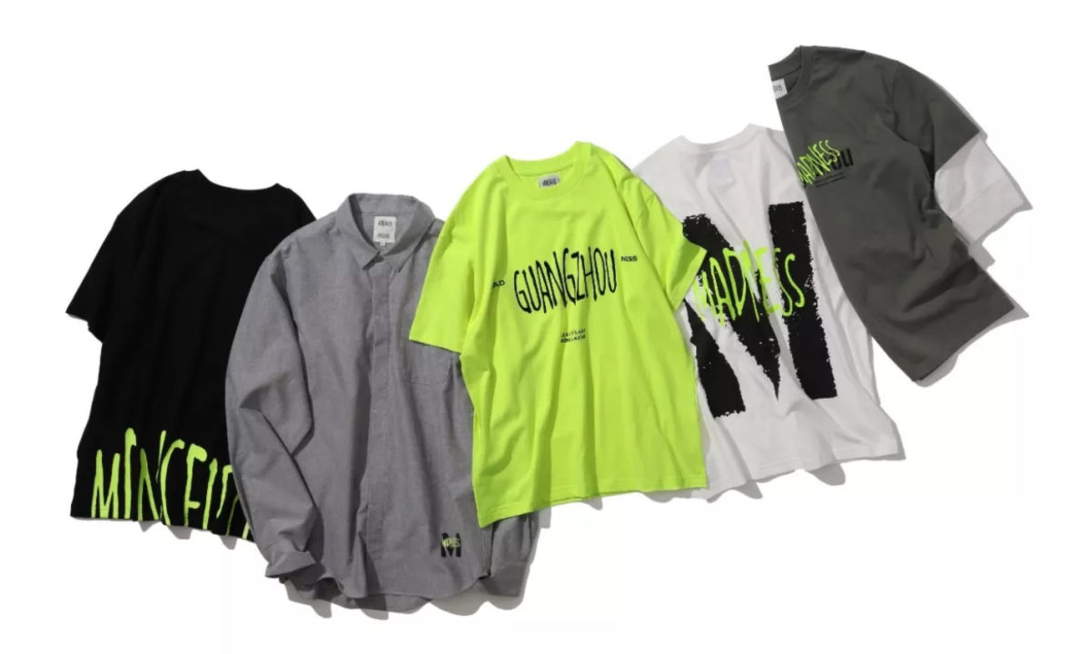 MADNESS 5 周年 POP-UP STORE 即将登陆广州