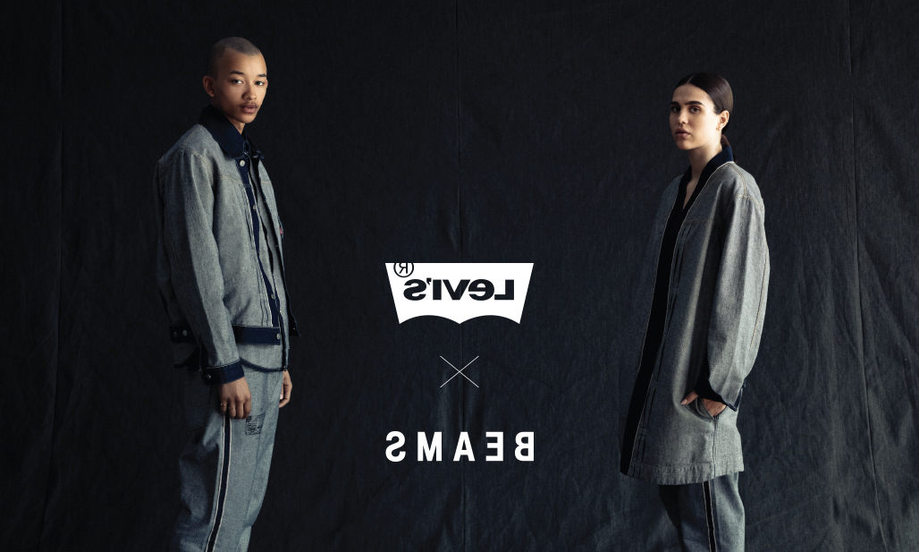 由内而外，BEAMS x Levi’s® 联名胶囊系列公开