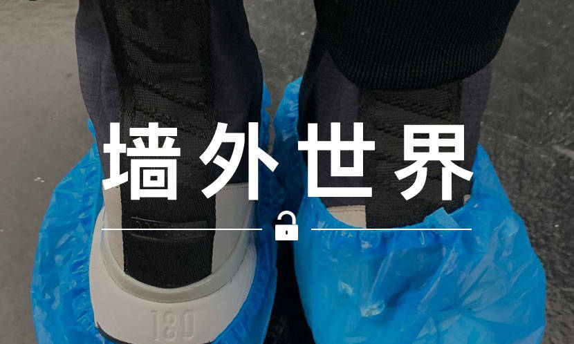 墙外世界 VOL.664 | AMBUSH® x Nike Air Max 180 发售信息释出