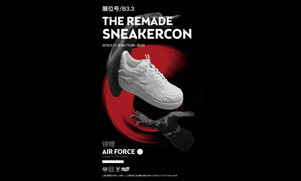 致敬经典，这双 Air Force 1 才算得上是地表最强锦鲤
