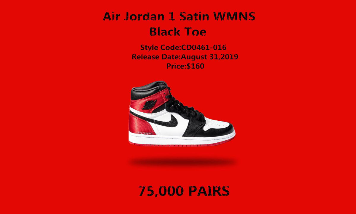 蓄势待发，Air Jordan I “Satin Black Toe” 发售数量曝光