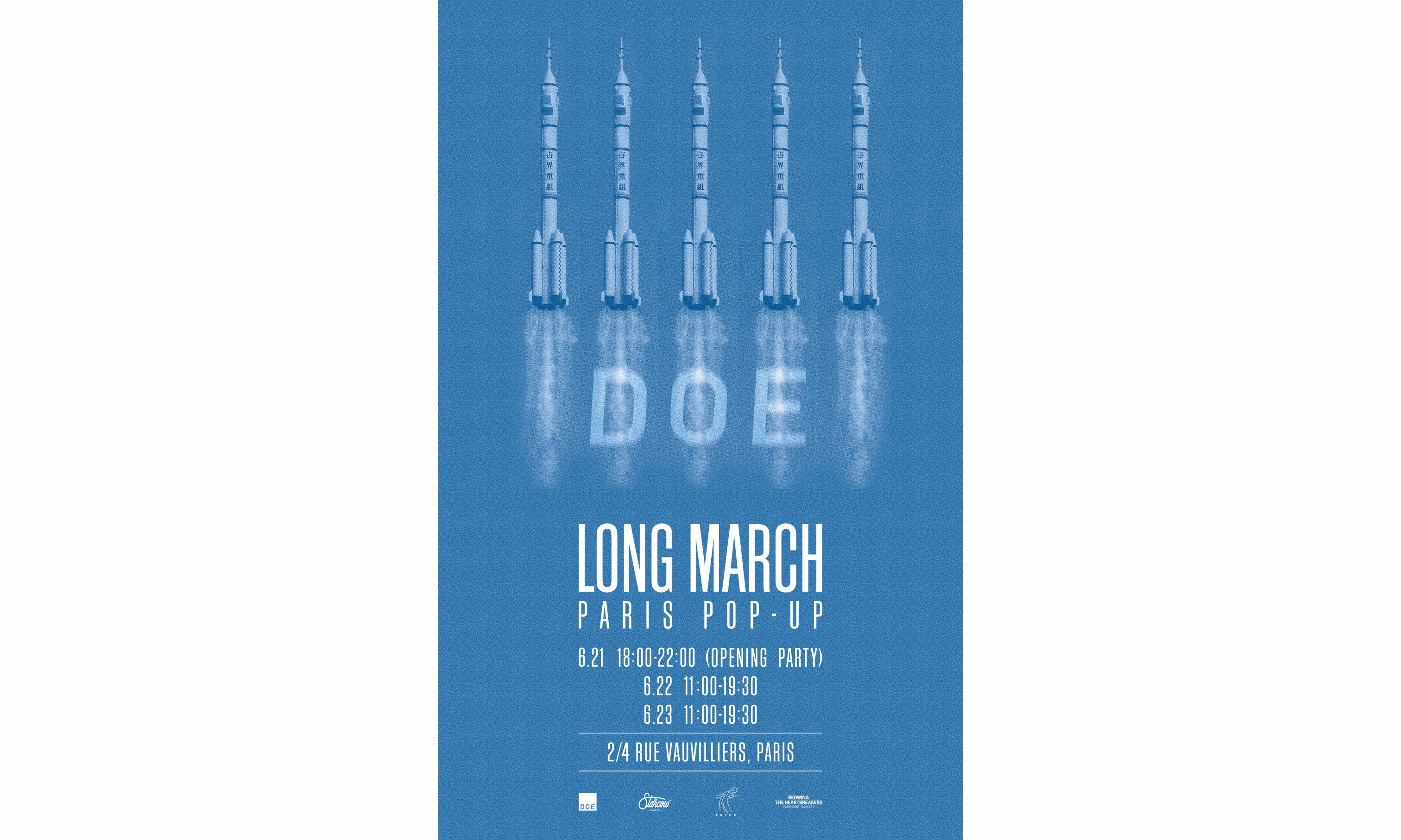 DOE 巴黎时装周期间开启 “Long March” 主题 Pop-up