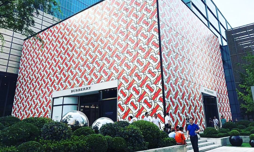 Burberry 计划于 2022 年实现碳中和目标