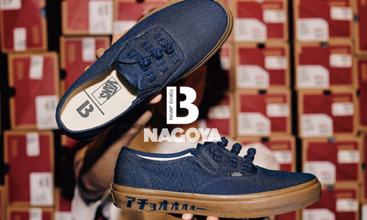 BILLY’S 联手 Vans 释出全新中国功夫系列