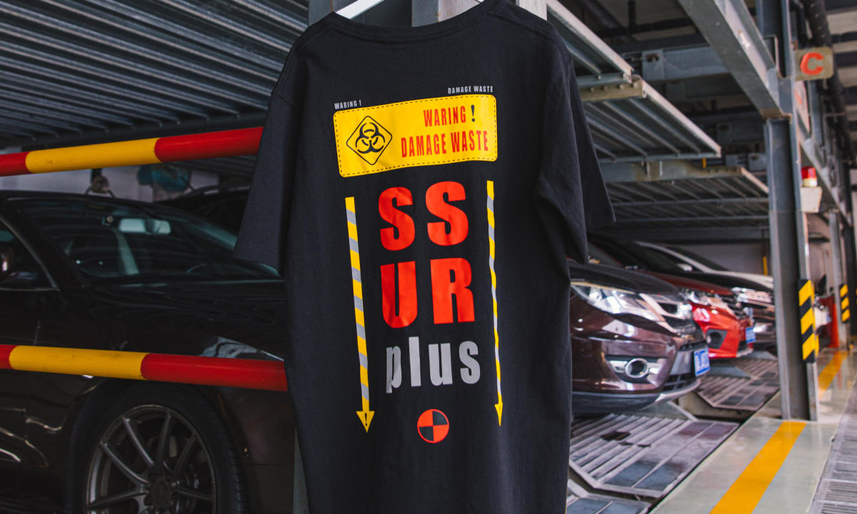 SSUR*PLUS 2019 夏季 WASTE 系列明日登场