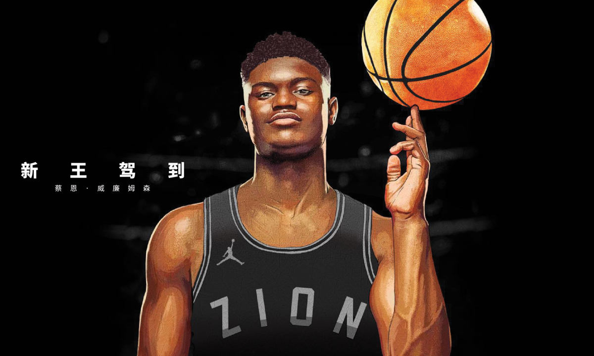 超越 LeBron，Zion Williamson 签约 Jordan 成为史上最贵新秀球鞋合同