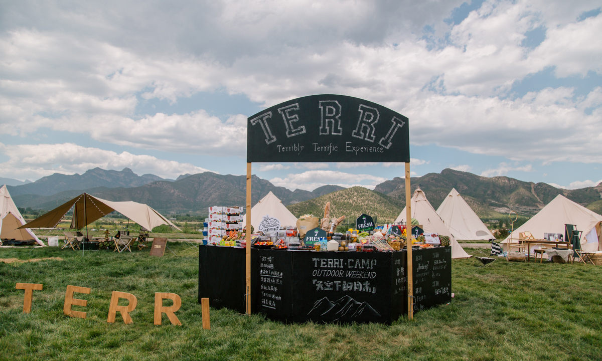 TERRI OUTDOOR WEEKEND “天空下的周末” 圆满结束