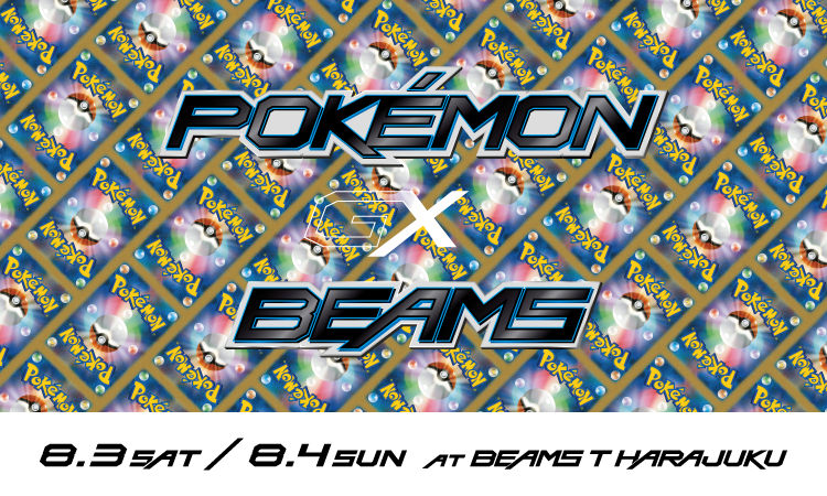 双倍帅气，Pokémon Card Game x BEAMS 合作系列释出
