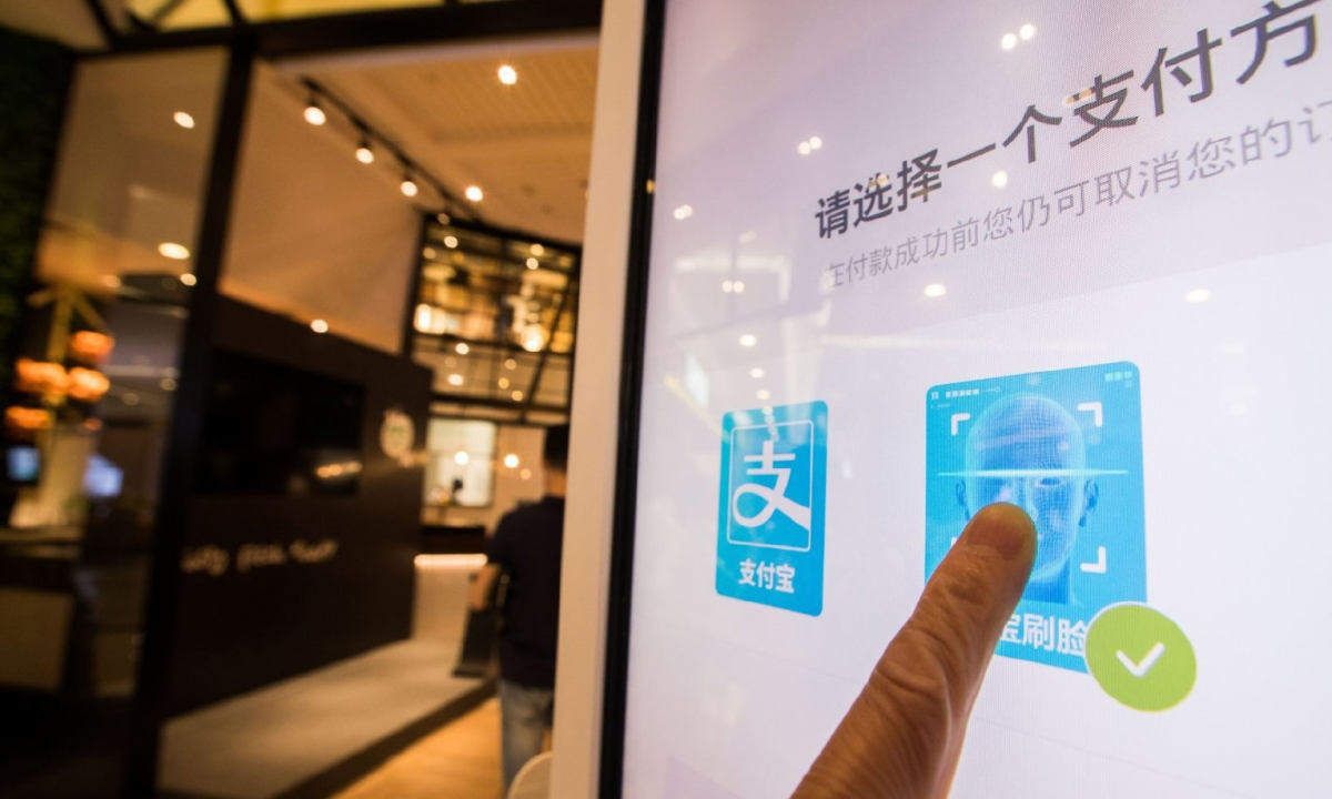支付宝刷脸支付上线美颜功能