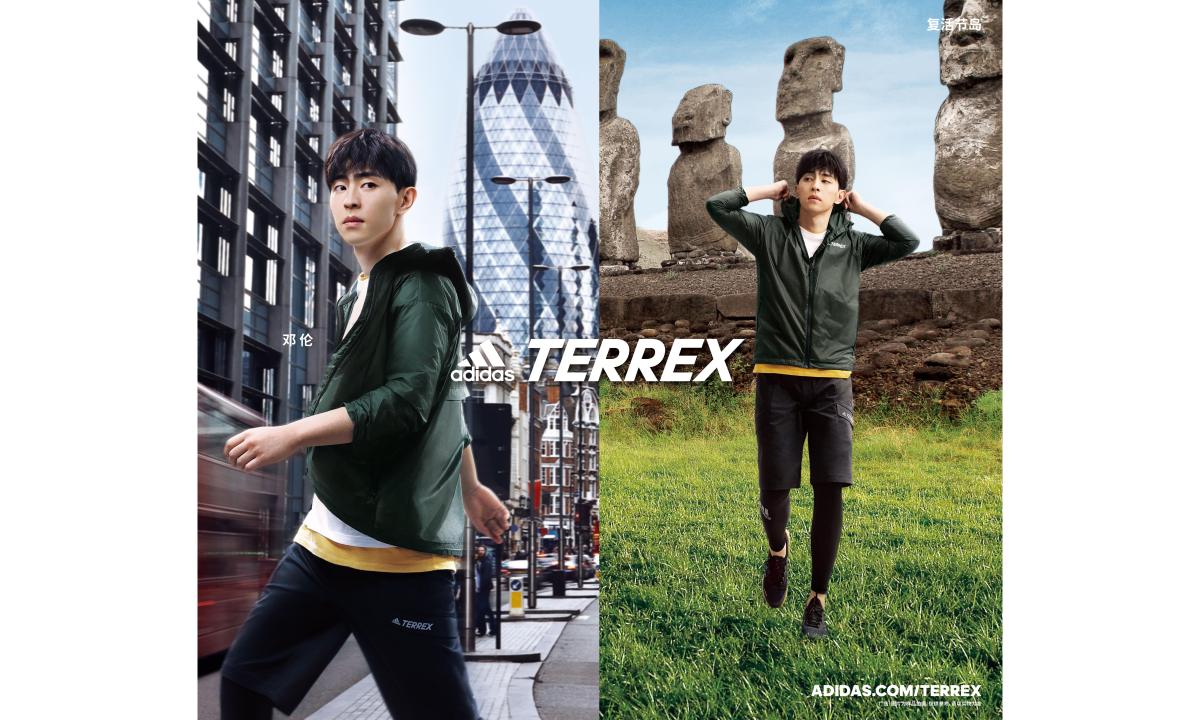 adidasTERREX 发布新一季 High Summer 户外系列