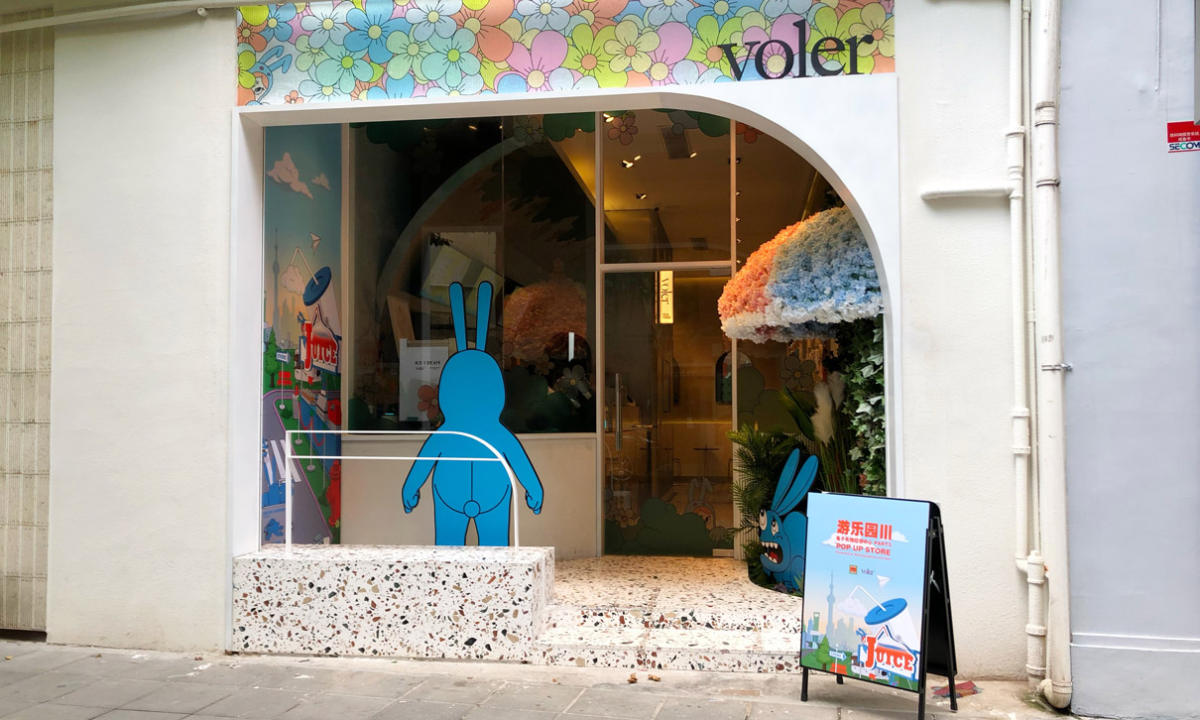 看着展览喝奶茶，MELTING SADNESS “兔子失物招领中心” 登陆上海 VOLER
