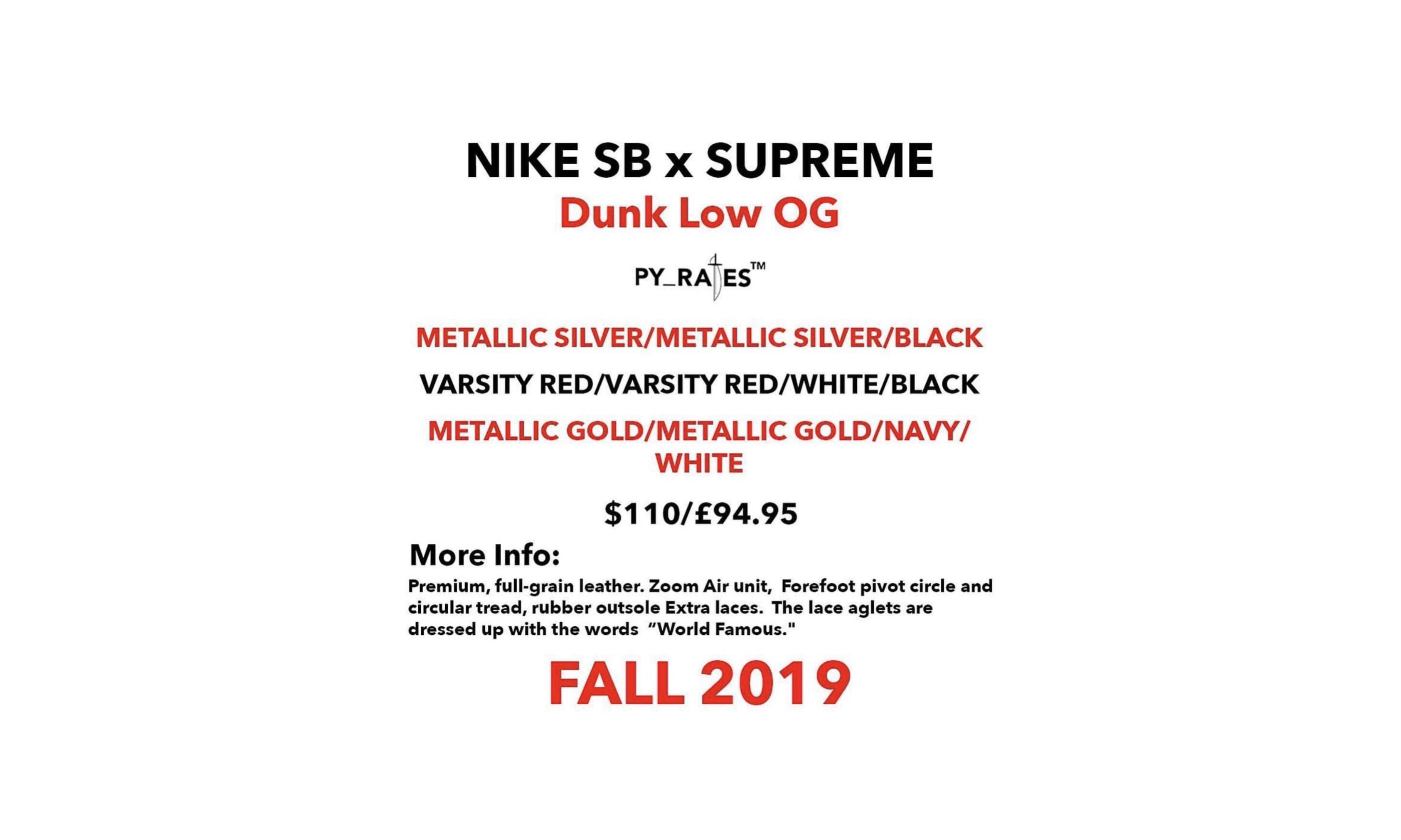 Supreme x Nike SB Dunk Low 系列将于本季回归？
