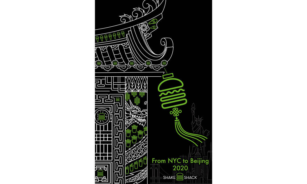 纽约汉堡品牌 Shake Shack 将于 2020 年进驻北京