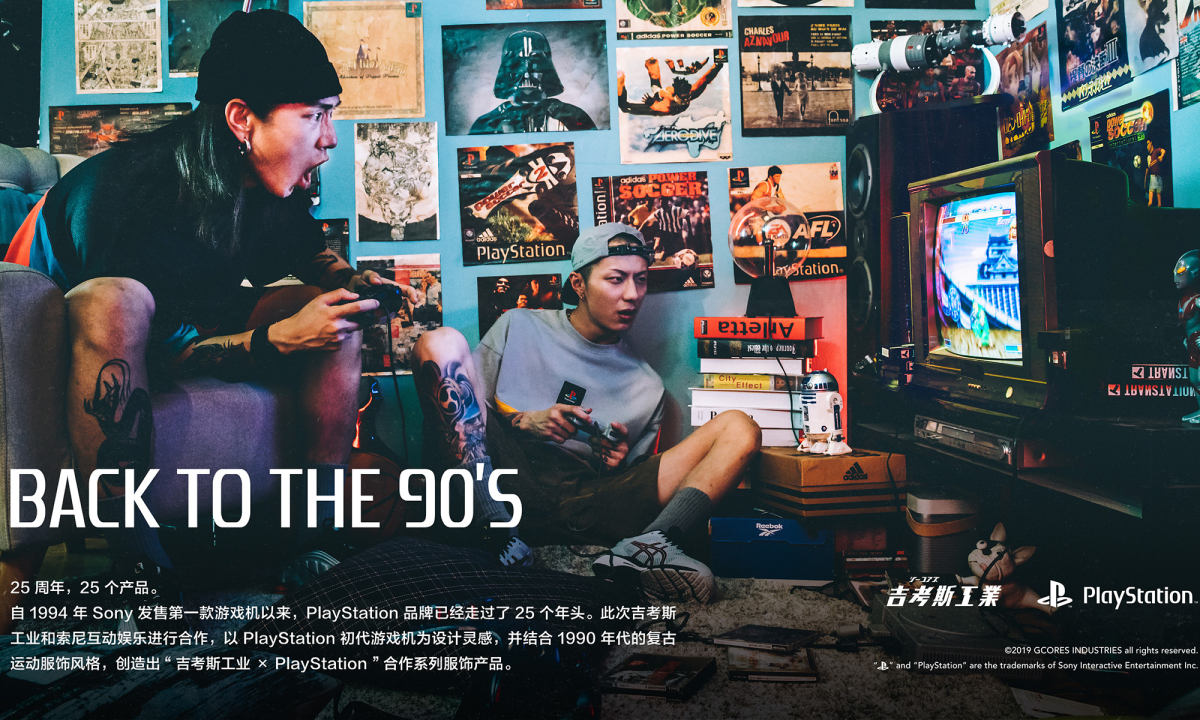 回归 90 年代复古风格，吉考斯工业 x PlayStation® 联名系列发布