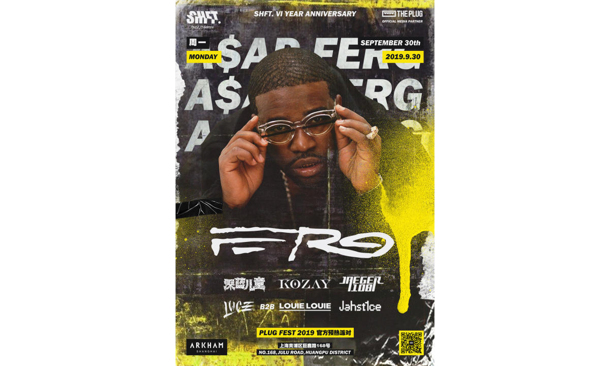 SHFT. 联手 THEPLUG 呈现，A$AP Ferg 登陆上海 Arkham