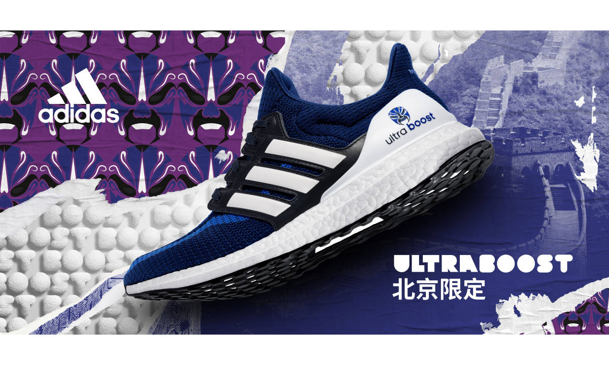 印刻城市个性，adidas UltraBOOST 城市系列跑鞋集结登场