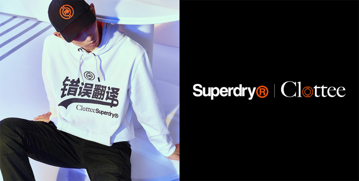 Superdry 与 Clottee 联手打破那些所谓的“对立面”…