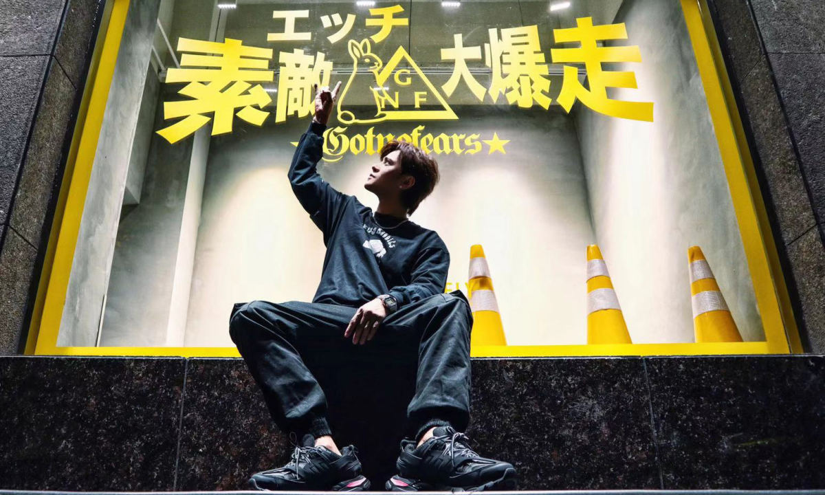 Gotnofears x FR2 联乘系列登陆上海快闪店