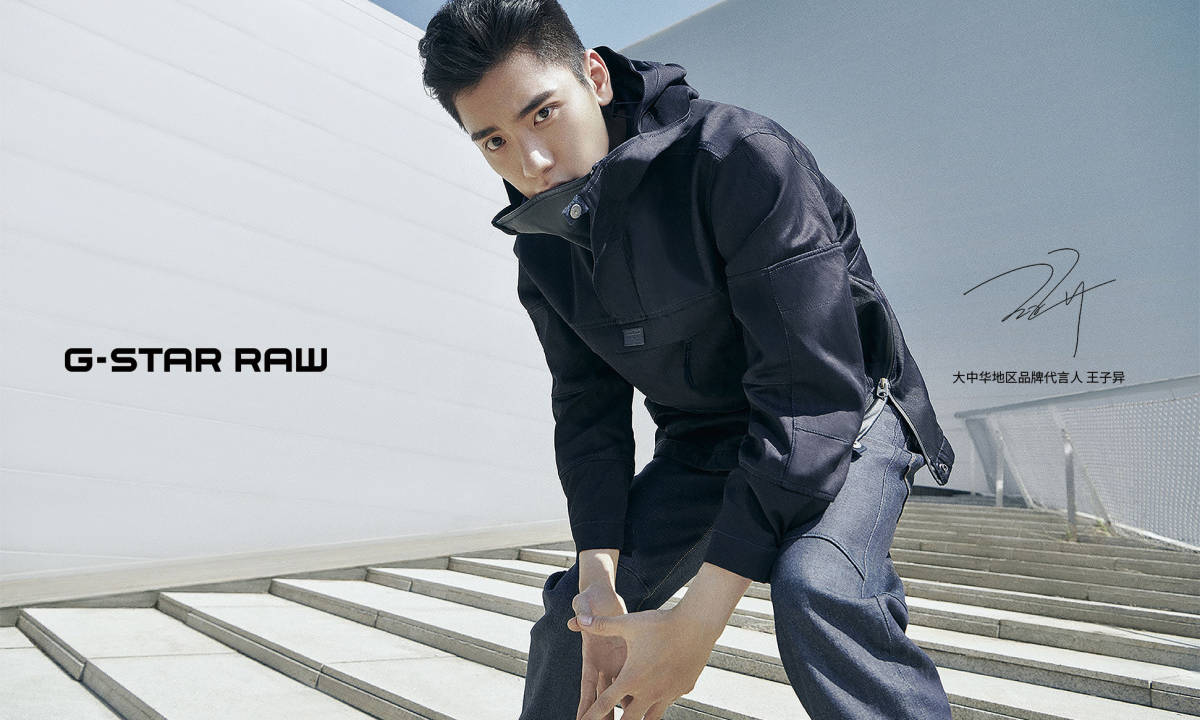 王子异将担任 G-Star RAW 大中华地区品牌代言人