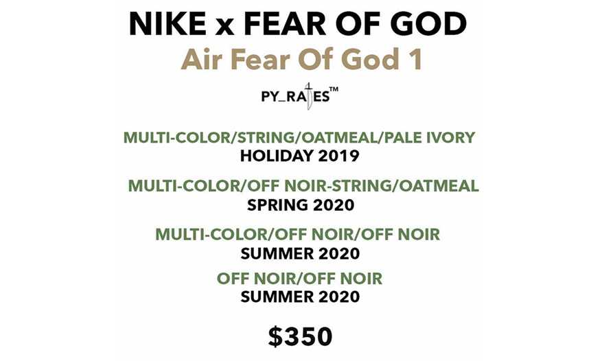 新纪元开启，Nike Air Fear Of God 1 四款全新配色即将来袭