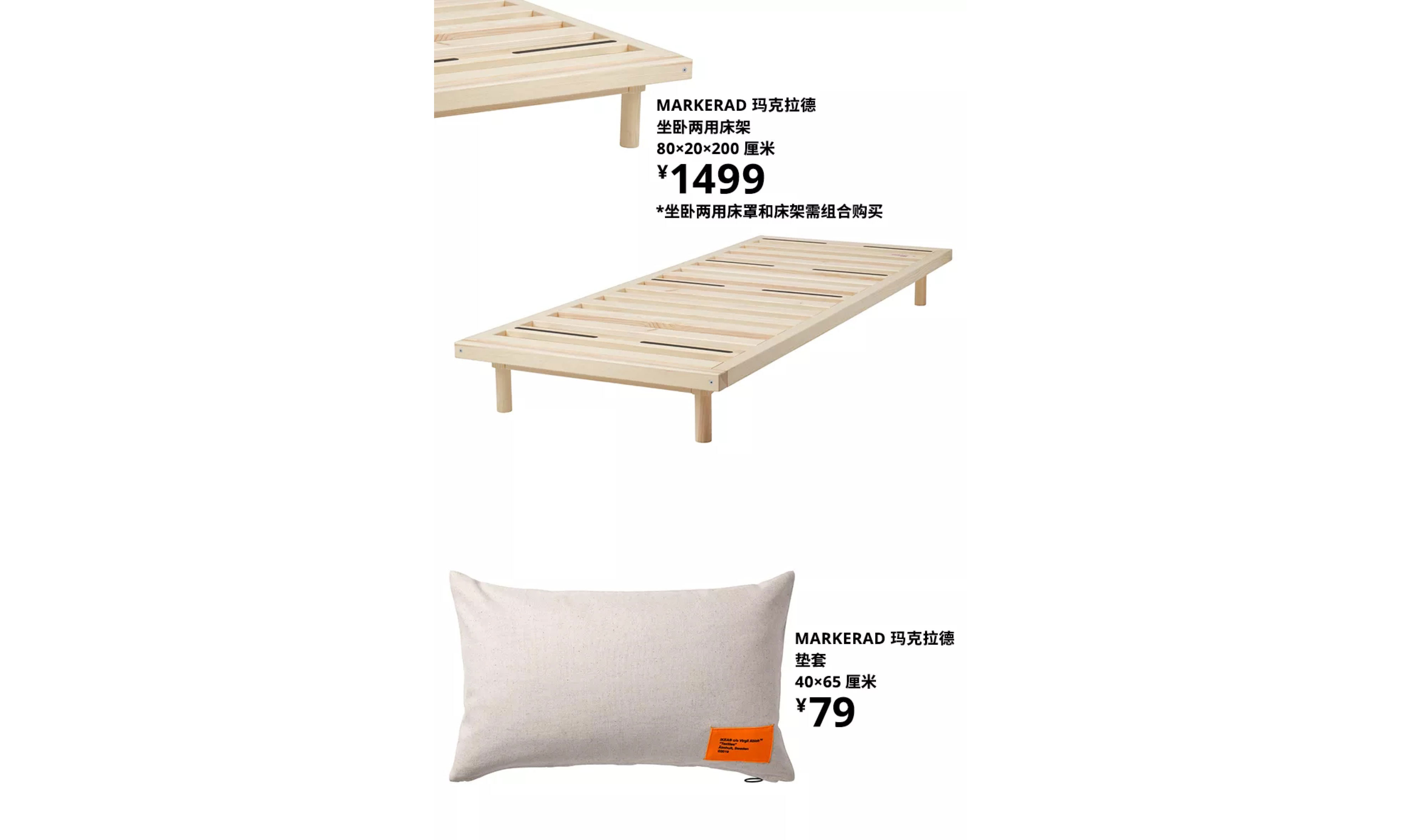 Virgil Abloh X IKEA MARKERAD EU/Asia Bed Frame Brown | lupon.gov.ph