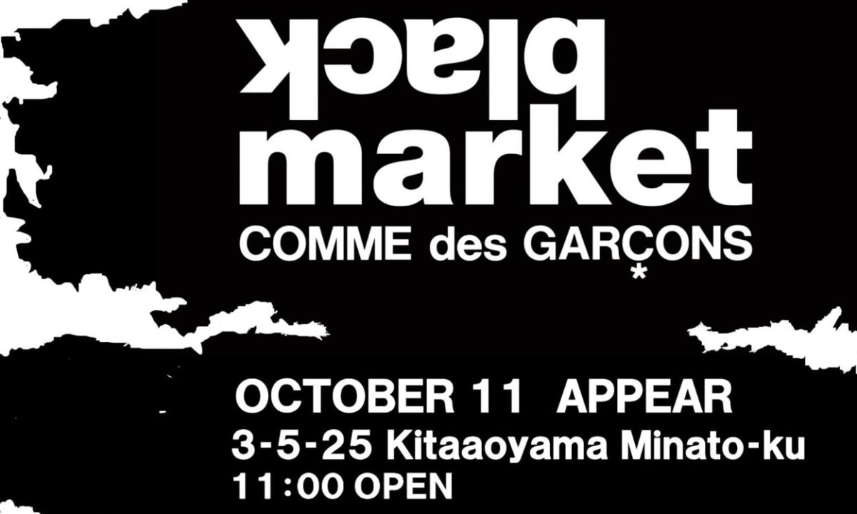 COMME des GARÇONS 将于东京开展 “black market” 特别活动