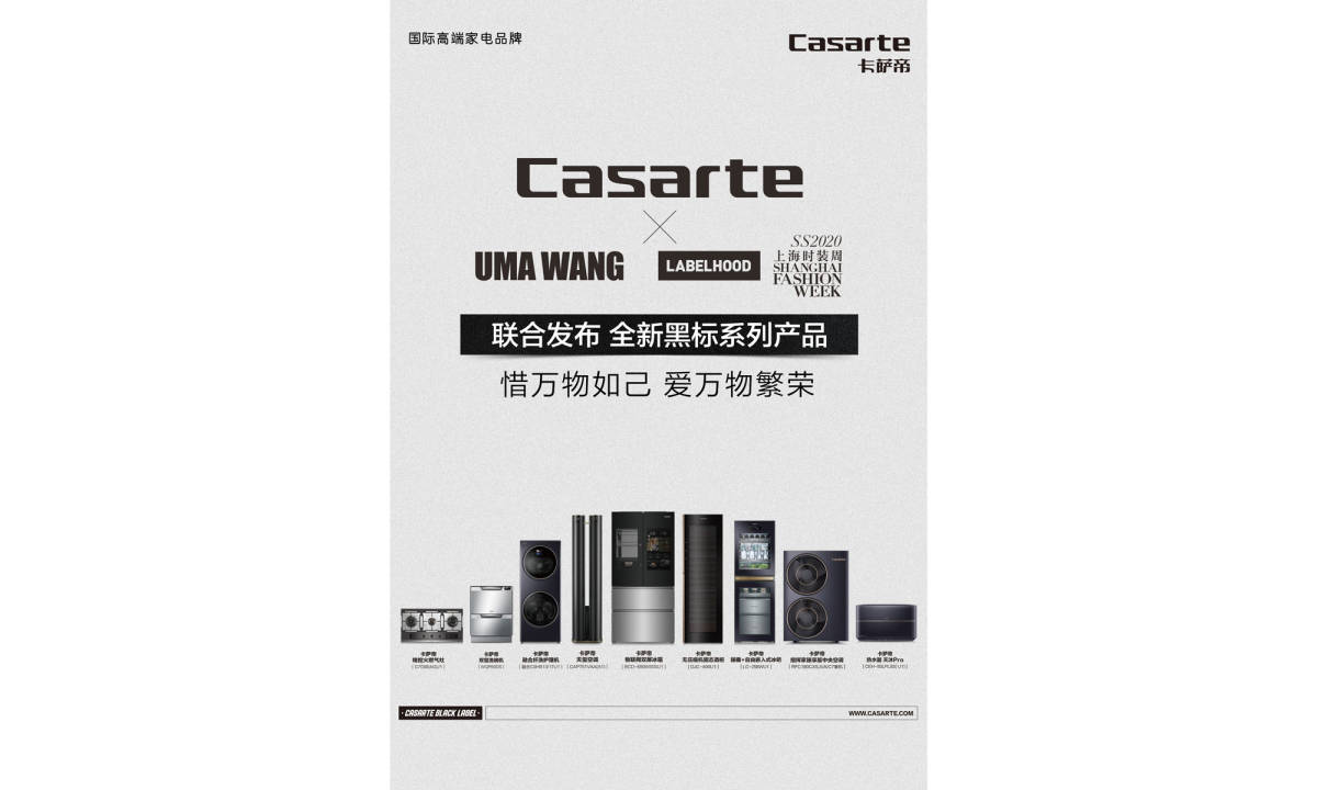 CASARTE 联手 UMA WANG 与 LABELHOOD，正式发起黑标行动
