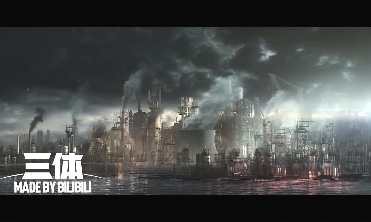 刘慈欣作品《三体》动画版释出正式 PV