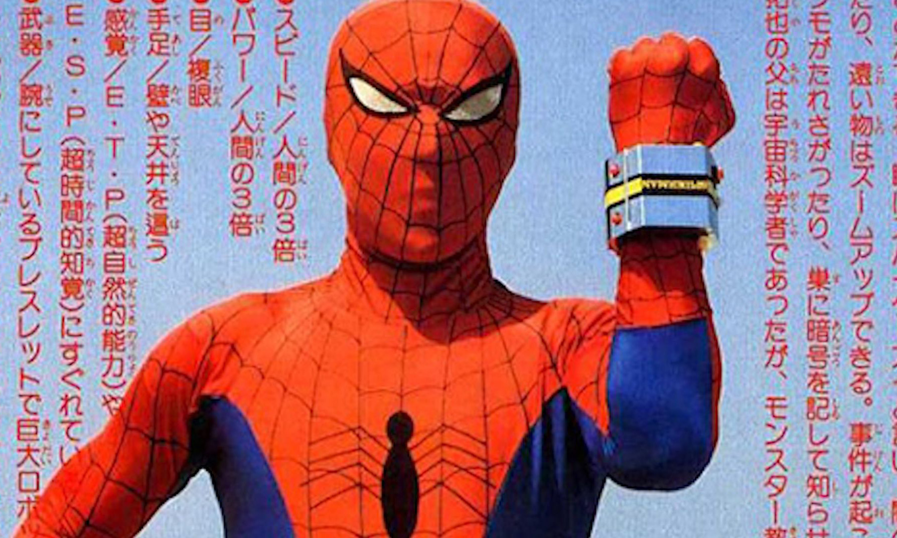 《蜘蛛侠：平行宇宙》主创确认续集将加入 1978 年日本东映特摄蜘蛛侠