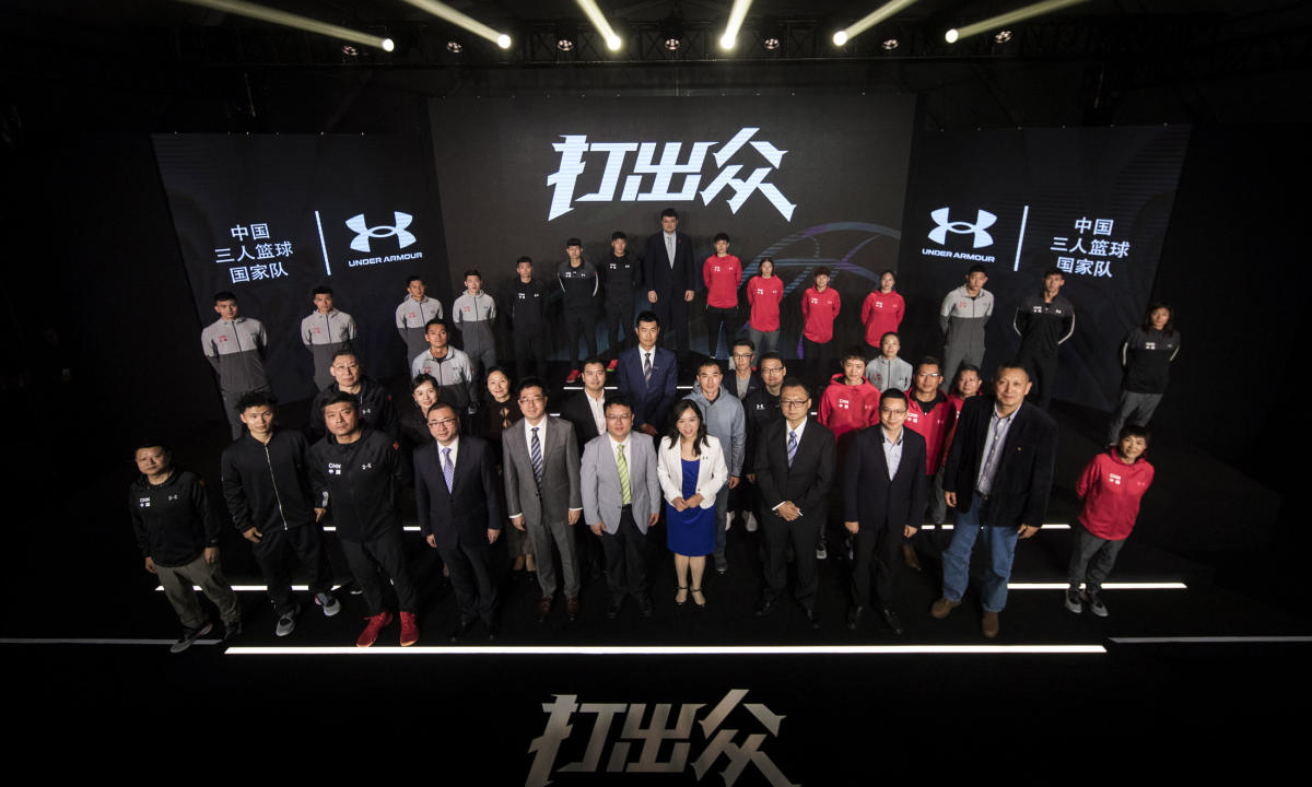打出「众」，战奥运！ UNDER ARMOUR 与中国三人篮球国家队达成战略合作