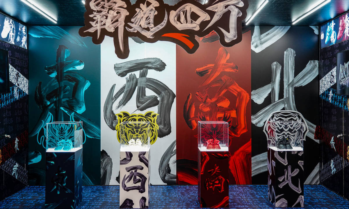 ANTA 联合 Lok Ng 发布「霸道四方」路名限量鞋款