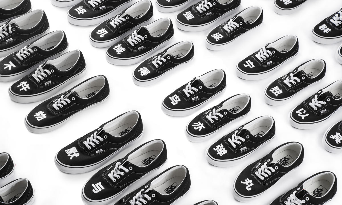 玩趣「赋诗」，FMACM 携手 Vans 带来双十二限定系列