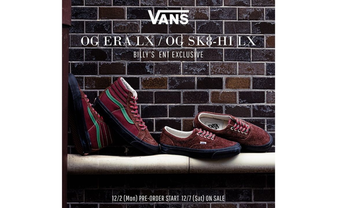 BILLY’S x Vans 全新合作系列首度亮相